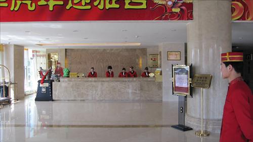 Wanguo Mingyuan Business Hotel 榆林 内观 照片