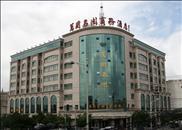 Wanguo Mingyuan Business Hotel 榆林 外观 照片